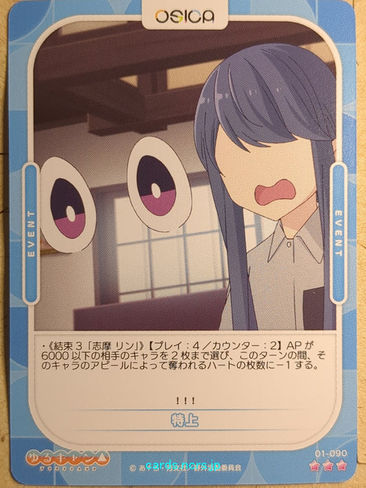 OSICA Laid-Back Camp OS/YUC-01-090 3 Star Rin Shima Trading Card NM
