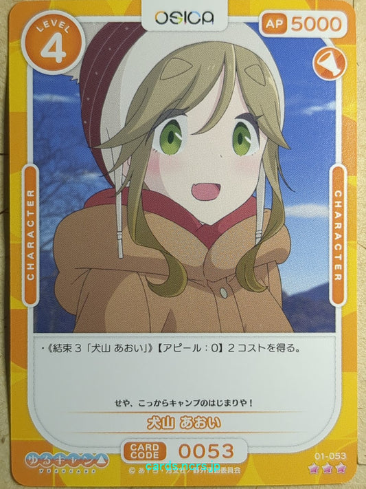 OSICA Laid-Back Camp OS/YUC-01-053 3 Star Aoi Inuyama Trading Card NM