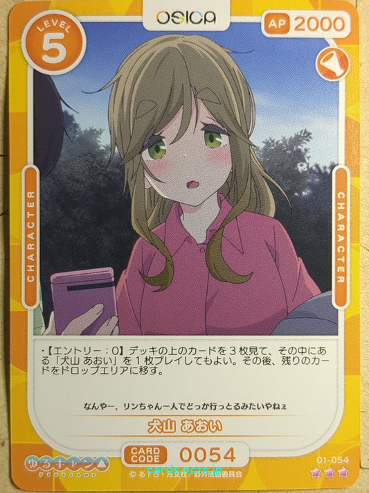 OSICA Laid-Back Camp OS/YUC-01-054 3 Star Aoi Inuyama Trading Card NM