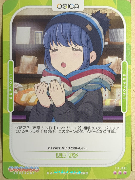 OSICA Laid-Back Camp OS/YUC-01-031 3 Star Rin Shima Trading Card NM