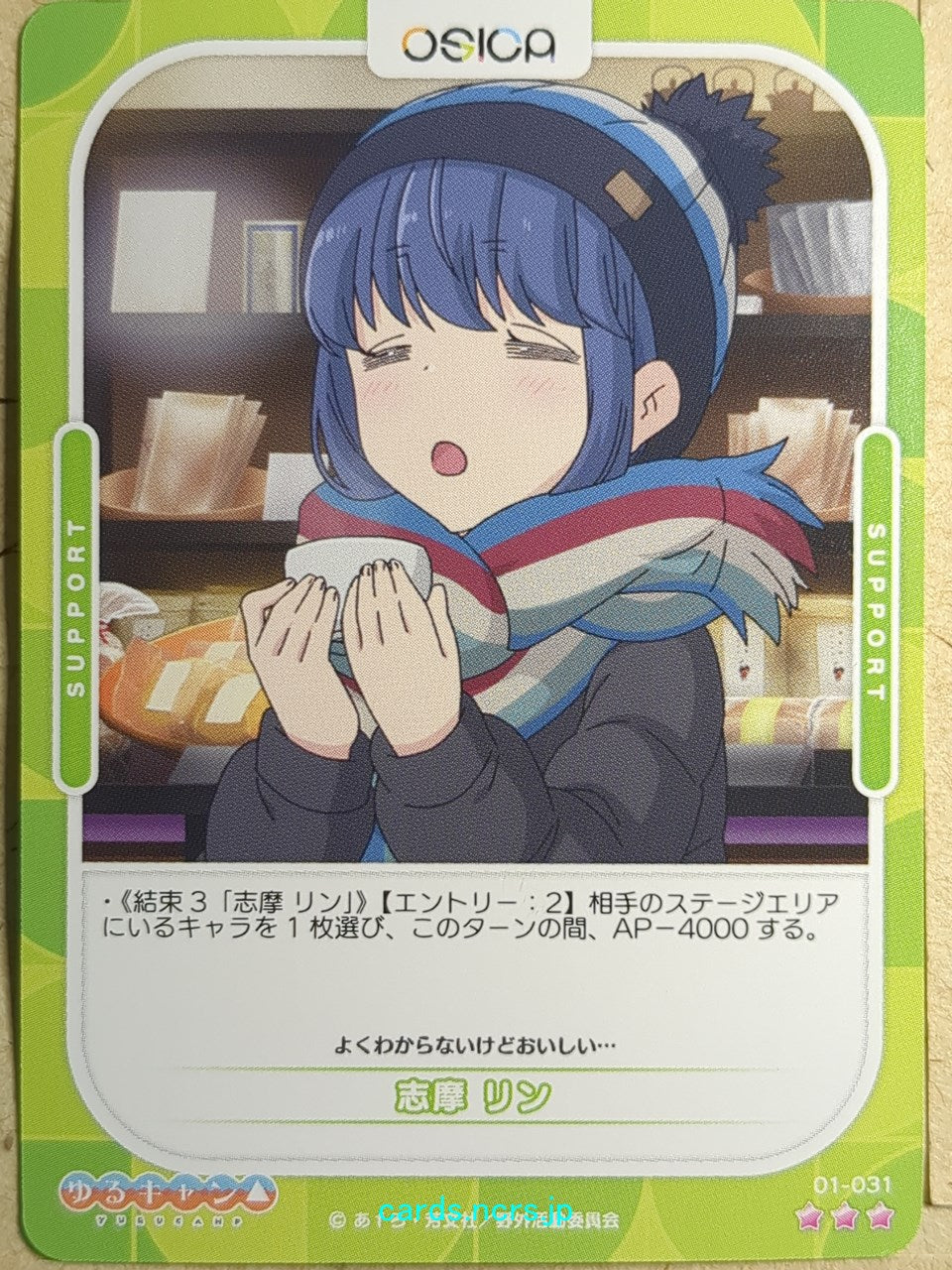 OSICA Laid-Back Camp OS/YUC-01-031 3 Star Rin Shima Trading Card NM