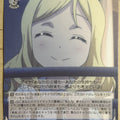 Weiss Schwarz Love Live LSS/W45-092C C Mari Ohara Trading Card NM