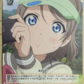 Weiss Schwarz Love Live LSS/W45-051U U You Watanabe Trading Card NM