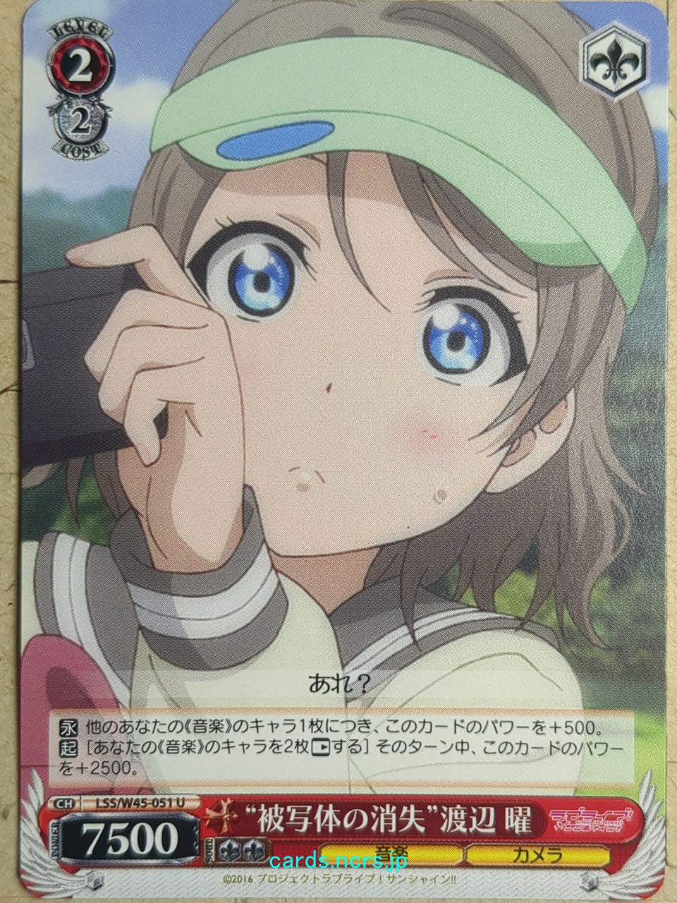 Weiss Schwarz Love Live LSS/W45-051U U You Watanabe Trading Card NM