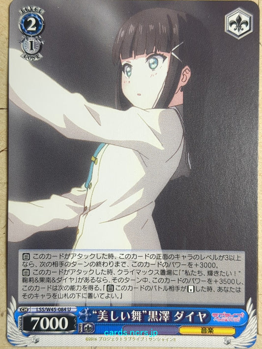 Weiss Schwarz Love Live LSS/W45-084U U Dia Kurosawa Trading Card NM