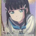 Weiss Schwarz Love Live LSS/W45-095C C Dia Kurosawa Trading Card NM