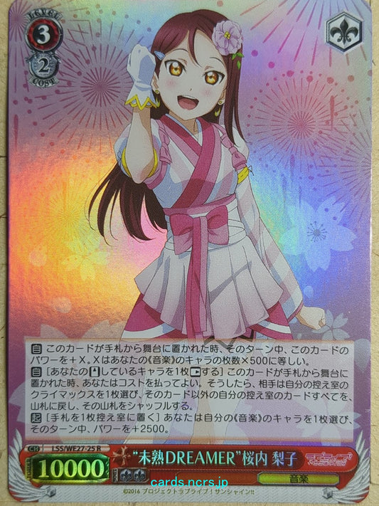 Weiss Schwarz Love Live LSS/WE27-25RF R Riko Sakurauchi Trading Card NM