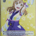 Weiss Schwarz Love Live LSS/WE27-05R R Hanamaru Kunikida Trading Card NM