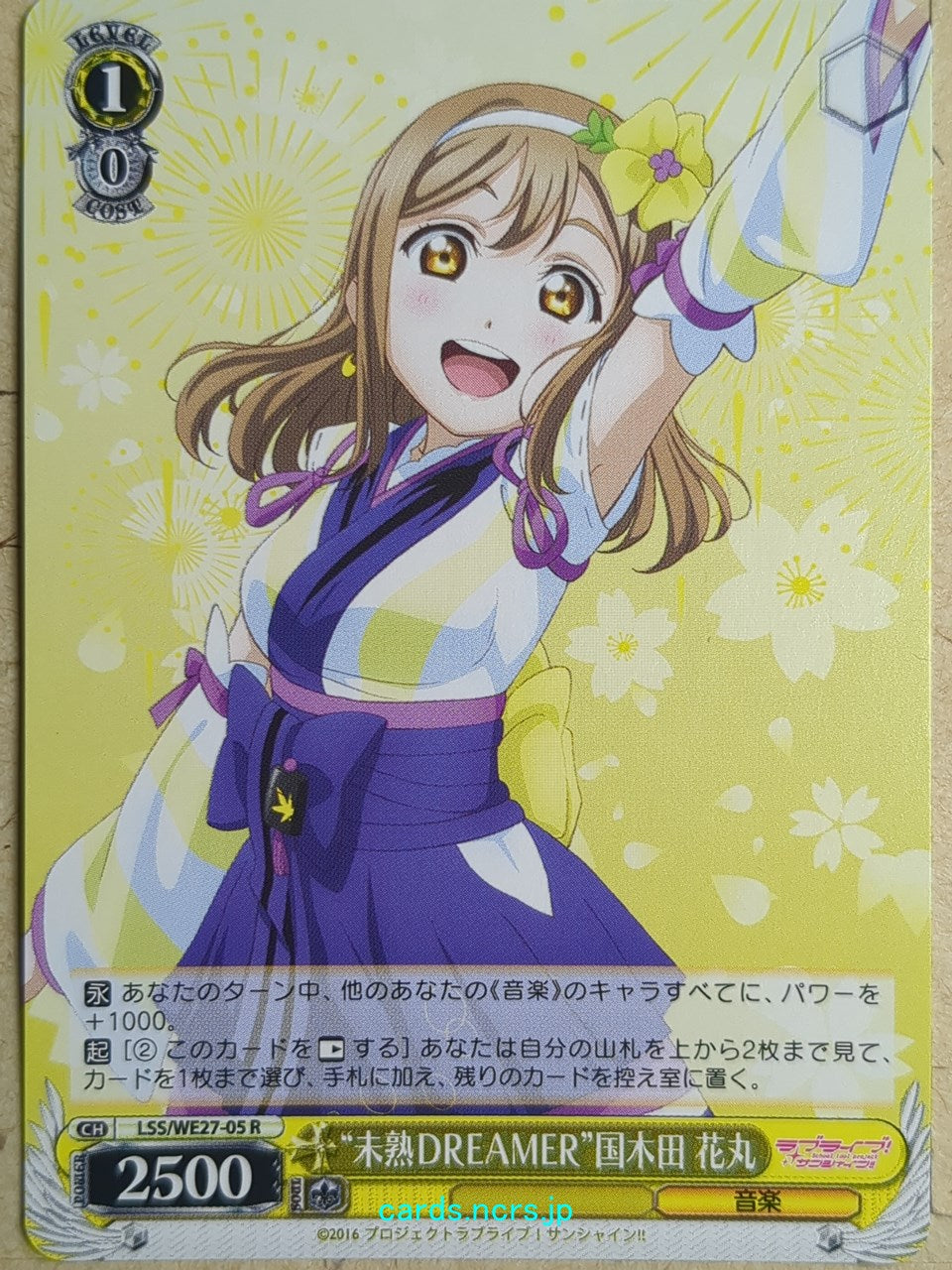 Weiss Schwarz Love Live LSS/WE27-05R R Hanamaru Kunikida Trading Card NM