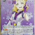 Weiss Schwarz Love Live LSS/WE27-43R R Mari Ohara Trading Card NM
