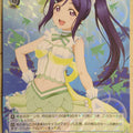 Weiss Schwarz Love Live LSS/W45-073R R Kanan Matsuura Trading Card NM