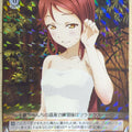 Weiss Schwarz Love Live LSS/W45-038R R Riko Sakurauchi Trading Card NM