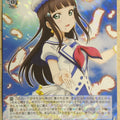 Weiss Schwarz Love Live LSS/W45-067RR RR Dia Kurosawa Trading Card NM