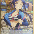 Weiss Schwarz Love Live LSS/W45-072R R Kanan Matsuura Trading Card NM