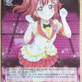 Weiss Schwarz Love Live LSS/WE27-02RR RR Ruby Kurosawa Trading Card NM