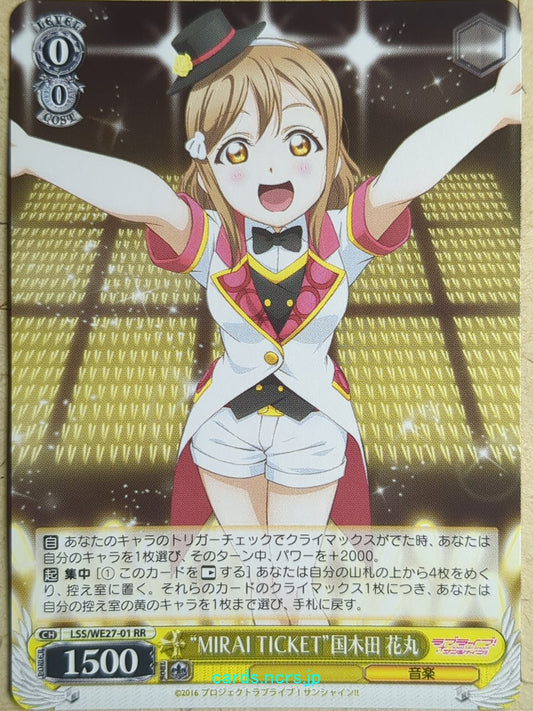Weiss Schwarz Love Live LSS/WE27-01RR RR Hanamaru Kunikida Trading Card NM