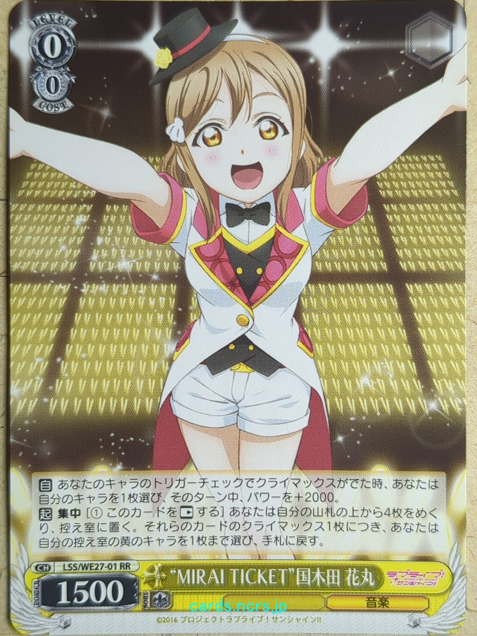 Weiss Schwarz Love Live LSS/WE27-01RR RR Hanamaru Kunikida Trading Card NM