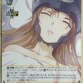 Weiss Schwarz Sword Art Online SAO/S71-025C C Asuna Trading Card NM