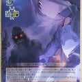 Weiss Schwarz Sword Art Online SAO/S71-066C C Death Gun Trading Card NM