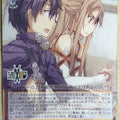 Weiss Schwarz Sword Art Online SAO/S71-026C C Asuna Trading Card NM