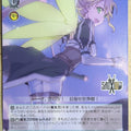 Weiss Schwarz Sword Art Online SAO/S71-050C C Leafa Trading Card NM