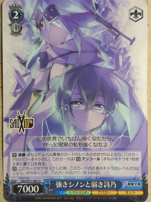 Weiss Schwarz Sword Art Online SAO/S71-087U U Sinon Trading Card NM