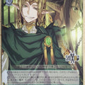 Weiss Schwarz Sword Art Online SAO/S71-046C C Oberon Trading Card NM