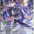 Weiss Schwarz Sword Art Online SAO/S71-063C C Kirito Trading Card NM