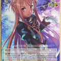 Weiss Schwarz Sword Art Online SAO/S71-019U U Asuna Trading Card NM