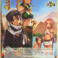 Weiss Schwarz Sword Art Online SAO/S71-041U U Leafa Trading Card NM