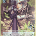 Weiss Schwarz Sword Art Online SAO/S71-096C C Sinon Trading Card NM