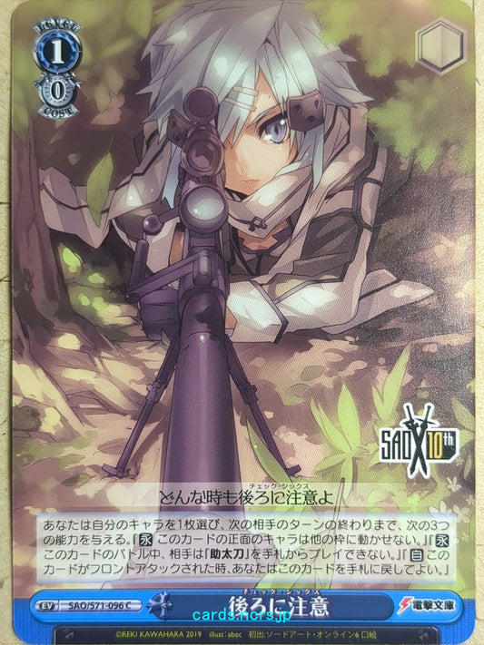 Weiss Schwarz Sword Art Online SAO/S71-096C C Sinon Trading Card NM