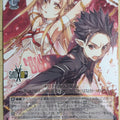 Weiss Schwarz Sword Art Online SAO/S71-020U U Asuna Trading Card NM