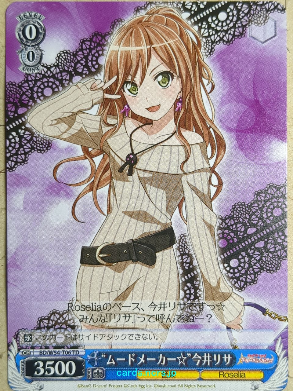 Weiss Schwarz BanG Dream! BD/W54-T06TD TD Lisa Imai Trading Card NM