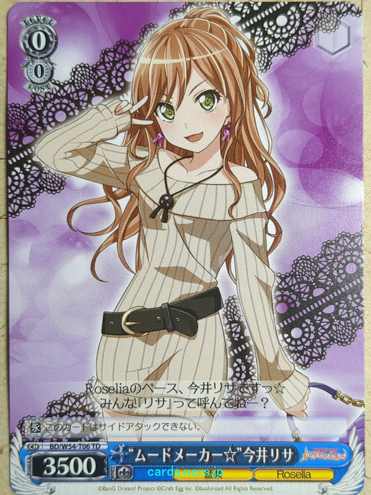 Weiss Schwarz BanG Dream! BD/W54-T06TD TD Lisa Imai Trading Card NM