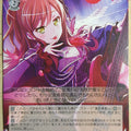 Weiss Schwarz BanG Dream! BD/W54-T15TD TD Lisa Imai Trading Card NM