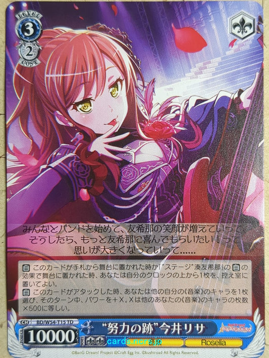 Weiss Schwarz BanG Dream! BD/W54-T15TD TD Lisa Imai Trading Card NM