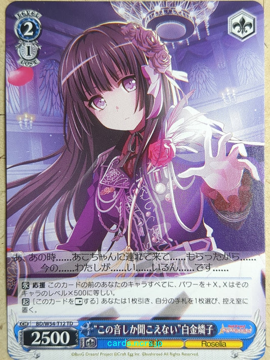 Weiss Schwarz BanG Dream! BD/W54-T12TD TD Rinko Shirokane Trading Card NM