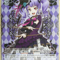 Weiss Schwarz BanG Dream! BD/W54-T07TD TD Ako Udagawa Trading Card NM