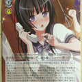 Weiss Schwarz BanG Dream! BD/W54-T16TD TD Rinko Shirokane Trading Card NM