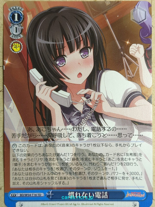 Weiss Schwarz BanG Dream! BD/W54-T16TD TD Rinko Shirokane Trading Card NM