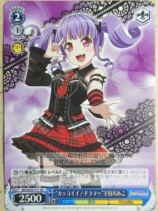 Weiss Schwarz BanG Dream! BD/W54-T11TD TD Ako Udagawa Trading Card NM