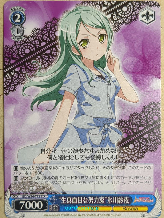 Weiss Schwarz BanG Dream! BD/W54-T13TD TD Sayo Hikawa Trading Card NM