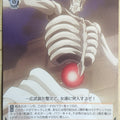 Weiss Schwarz OverLord OVL/S99-068C C Ainz Ooal Gown Trading Card NM