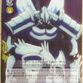 Weiss Schwarz OverLord OVL/S99-084U C Cocytus Trading Card NM