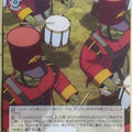 Weiss Schwarz OverLord OVL/S99-090C C Trading Card NM