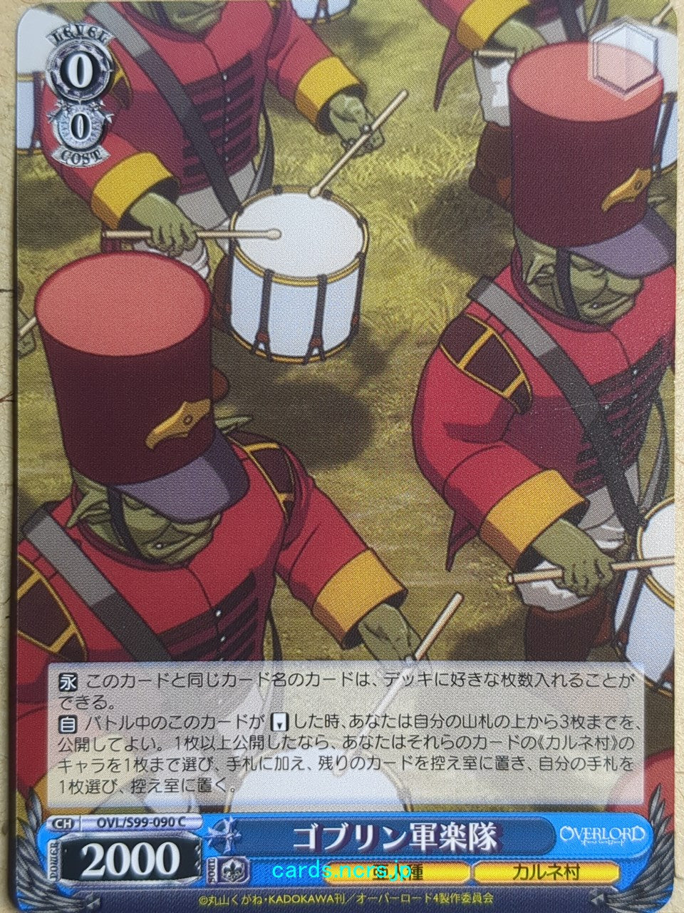 Weiss Schwarz OverLord OVL/S99-090C C Trading Card NM