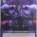 Weiss Schwarz OverLord OVL/S99-066C C Ainz Ooal Gown Trading Card NM