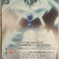 Weiss Schwarz OverLord OVL/S99-095C C Cocytus Trading Card NM