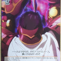 Weiss Schwarz OverLord OVL/S99-072U U Trading Card NM
